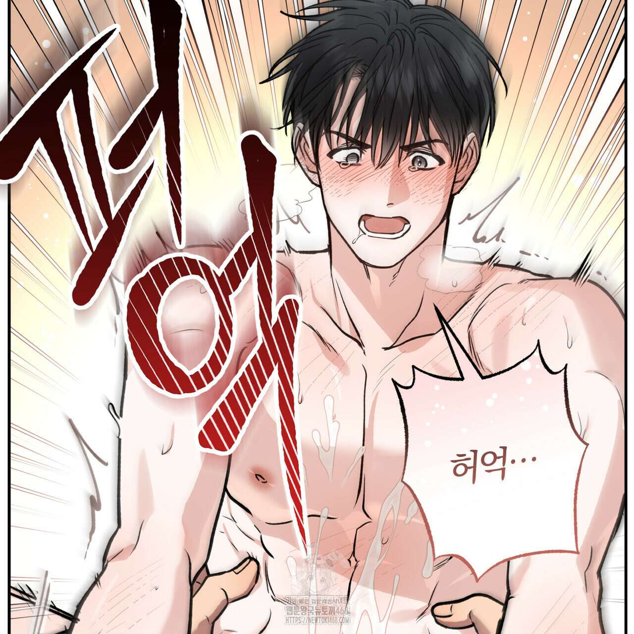 하프라인 22화 50