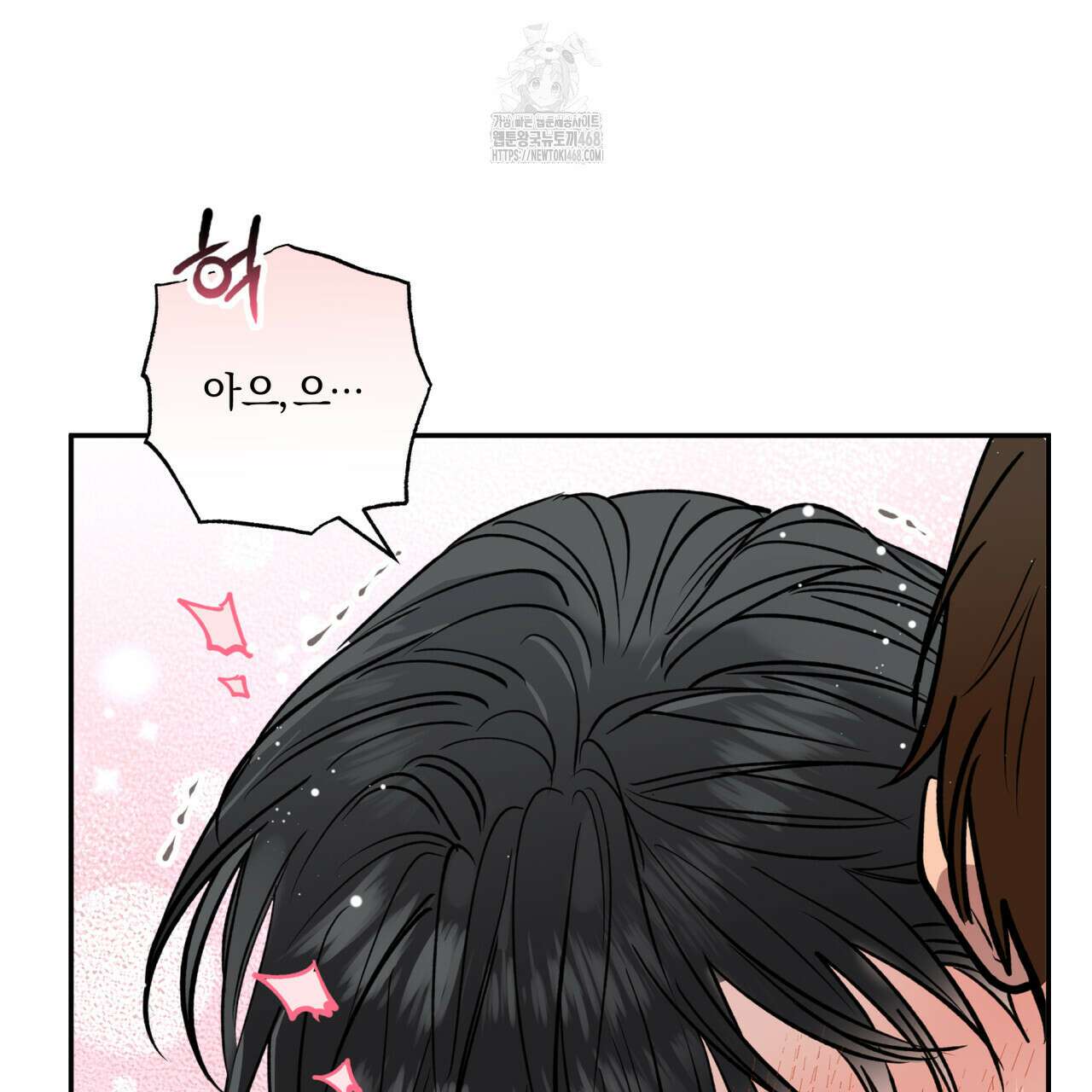 하프라인 22화 55