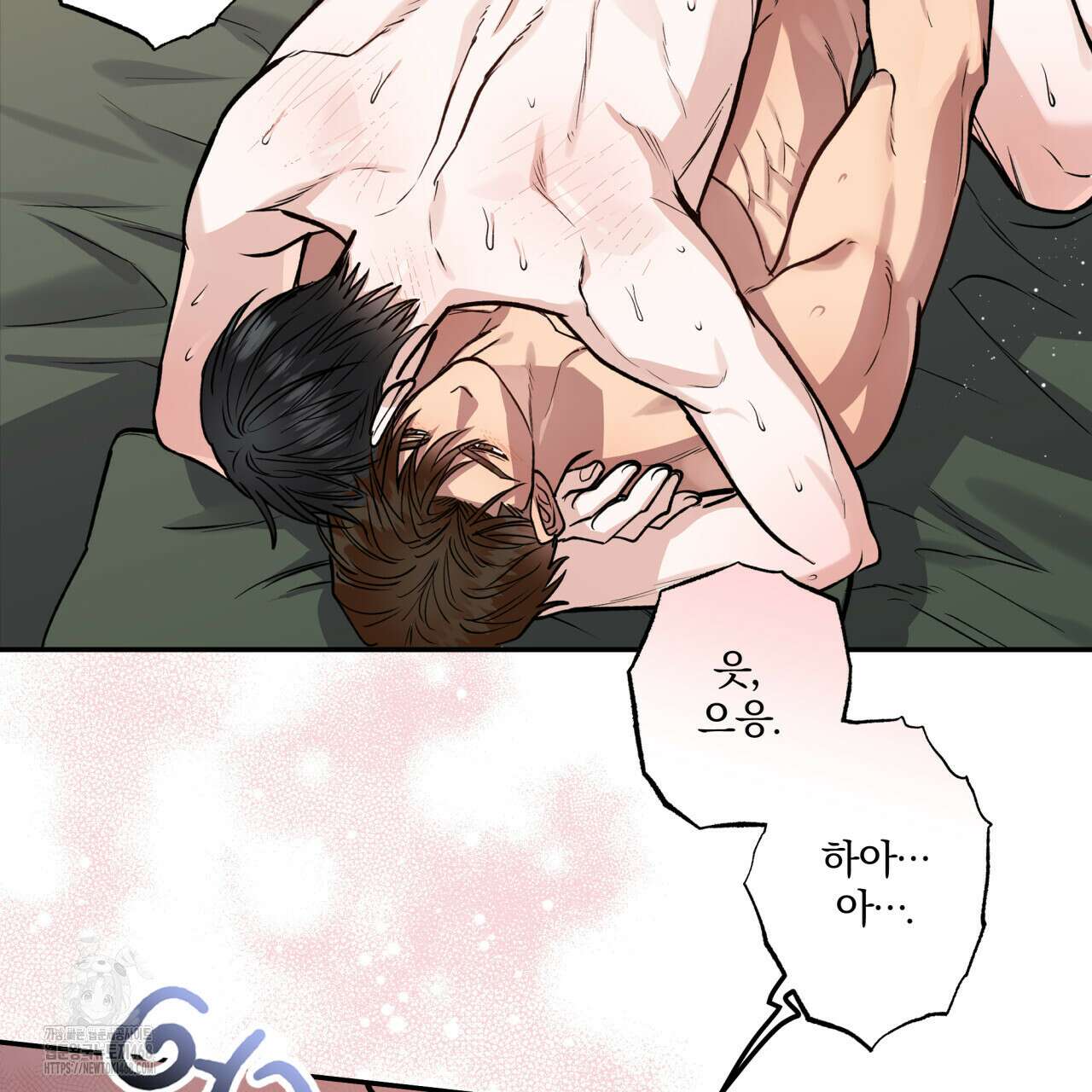 하프라인 22화 58
