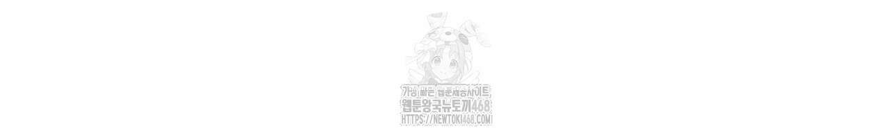 하프라인 22화 66