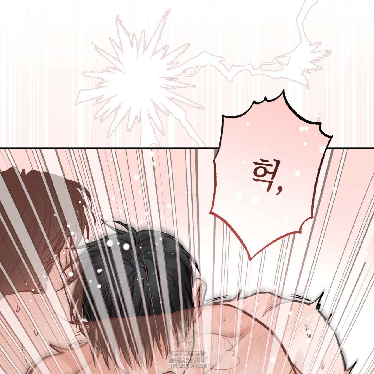 하프라인 22화 70