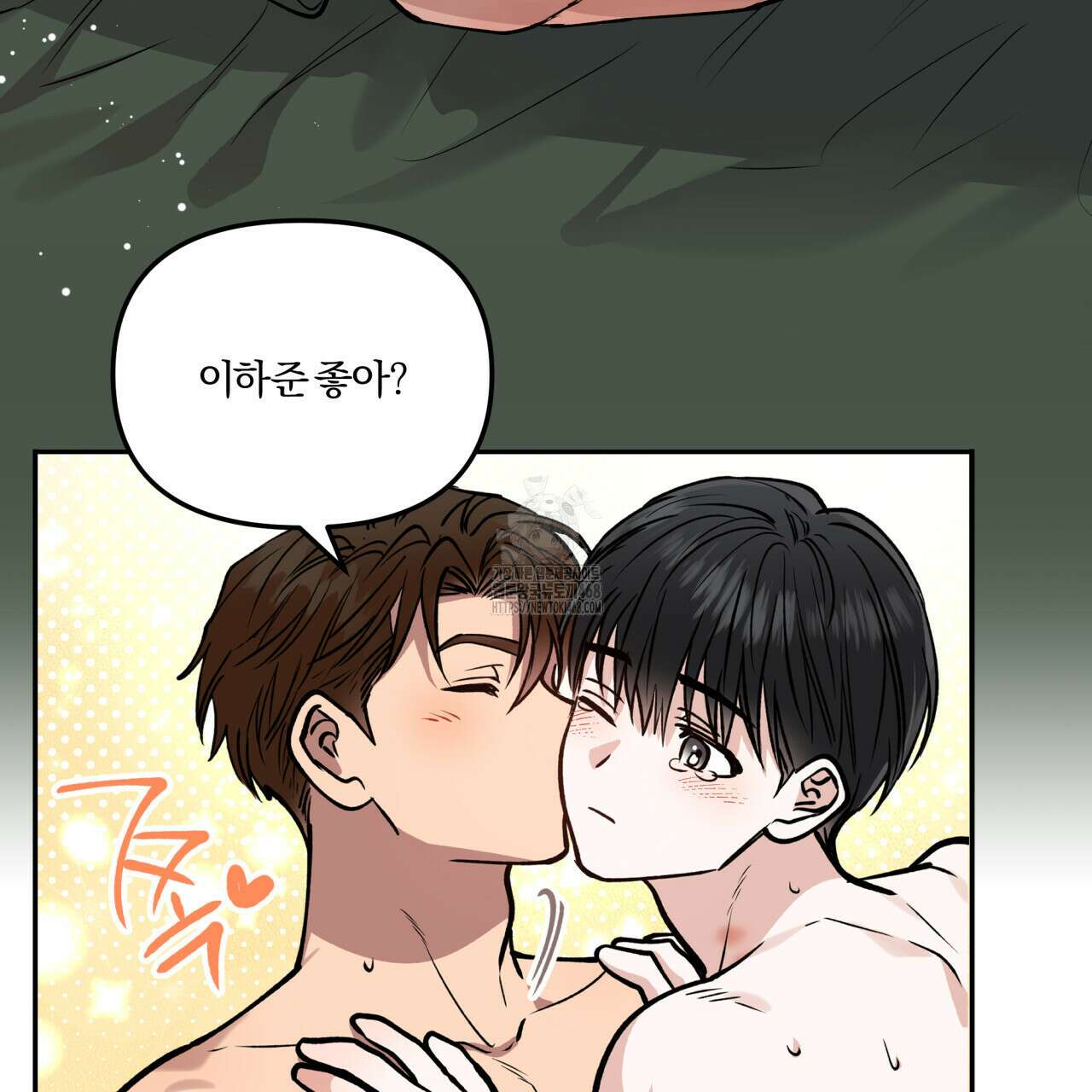 하프라인 22화 81