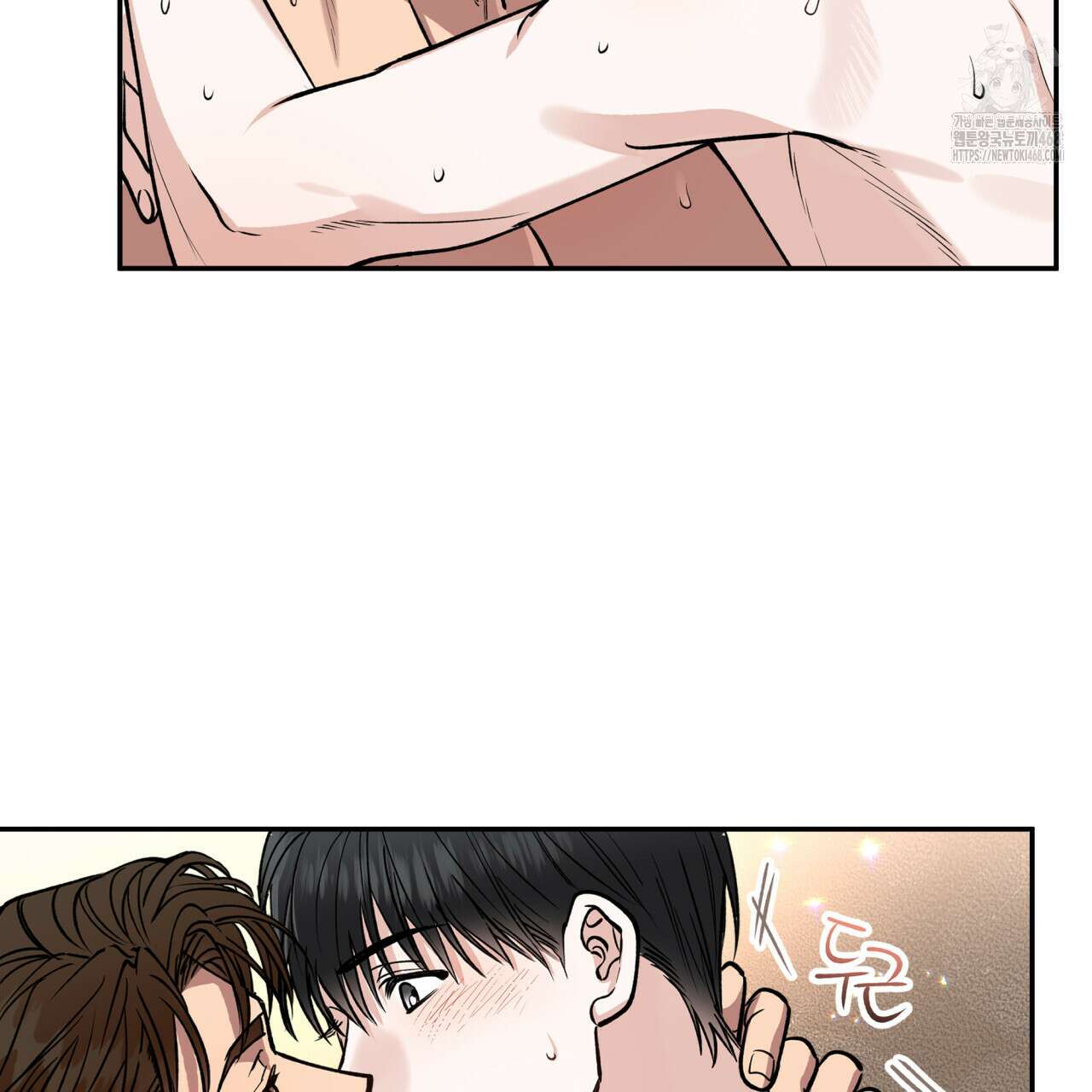 하프라인 22화 83