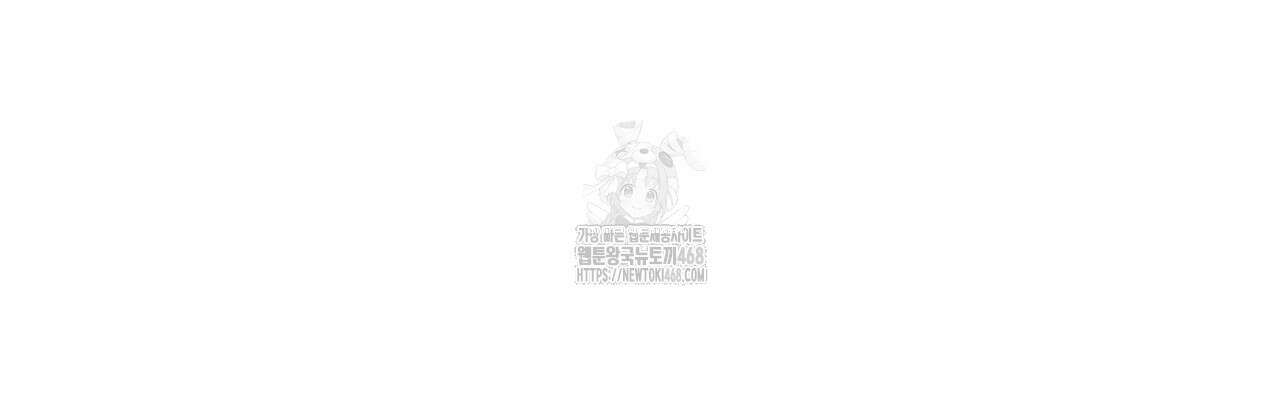 하프라인 22화 86