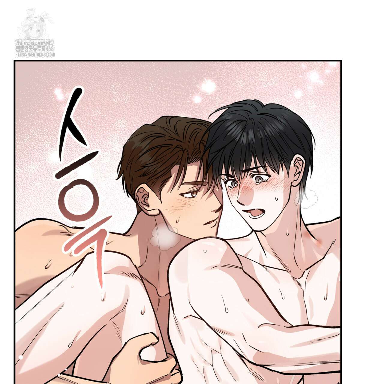 하프라인 22화 87