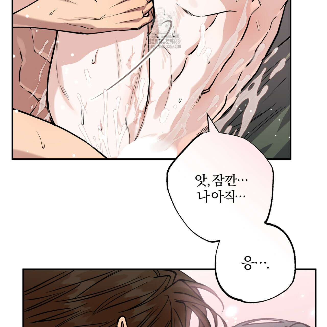 하프라인 22화 88