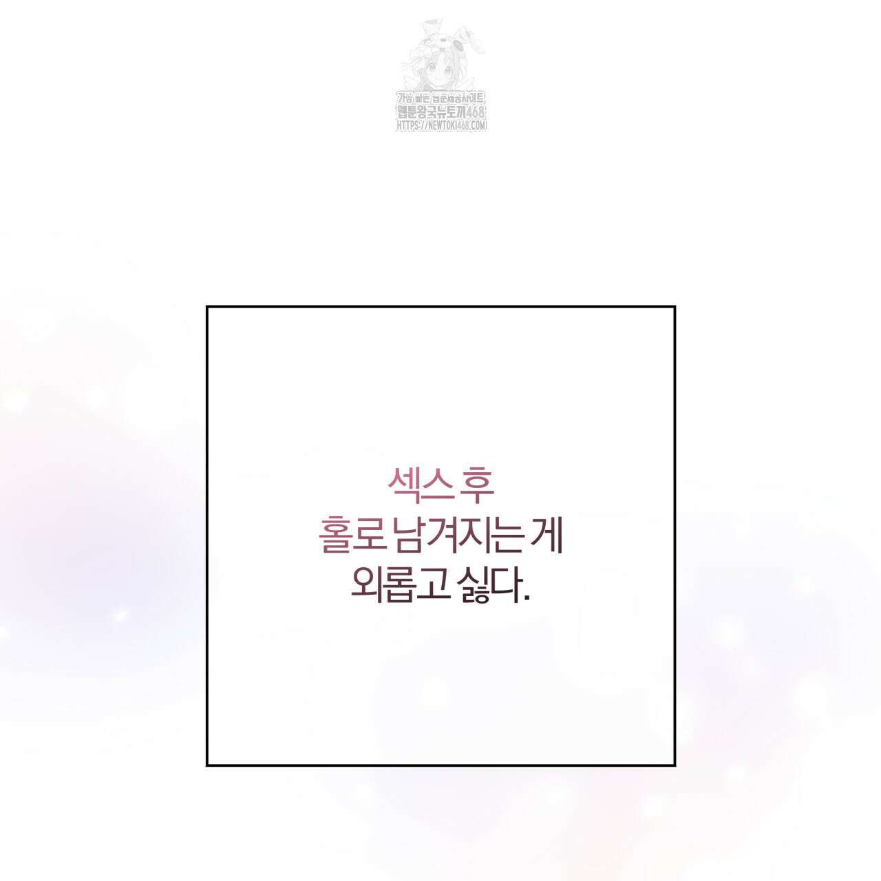 하프라인 22화 111