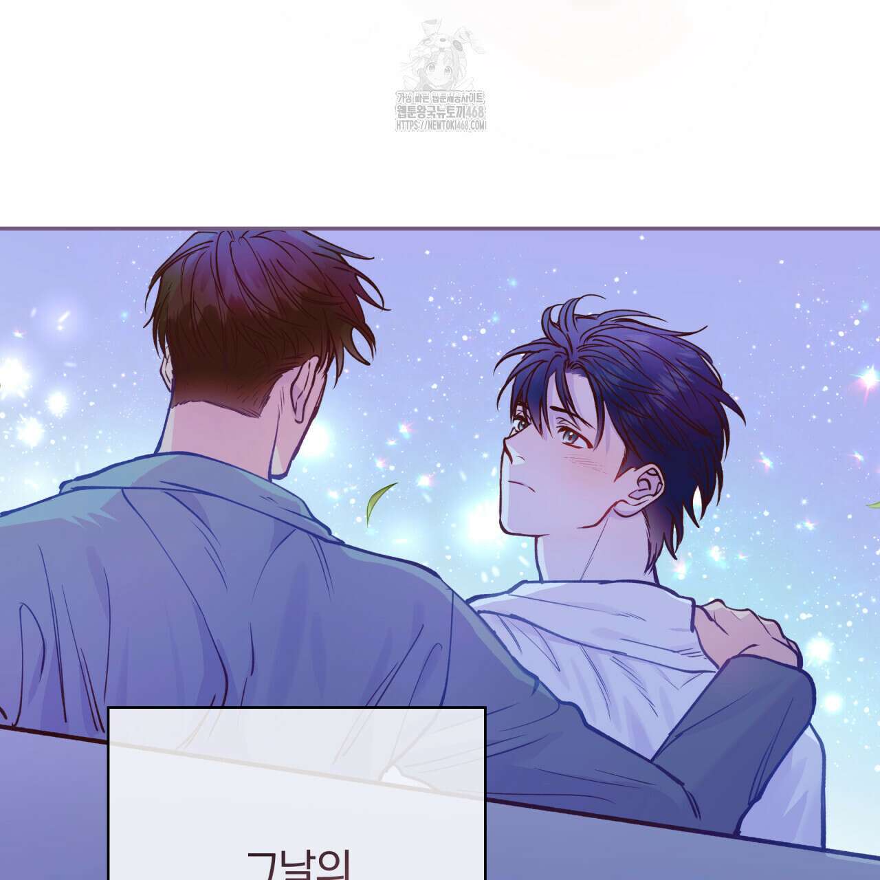 하프라인 22화 112