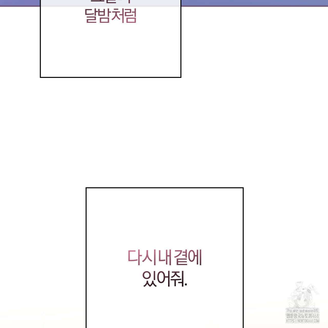하프라인 22화 113