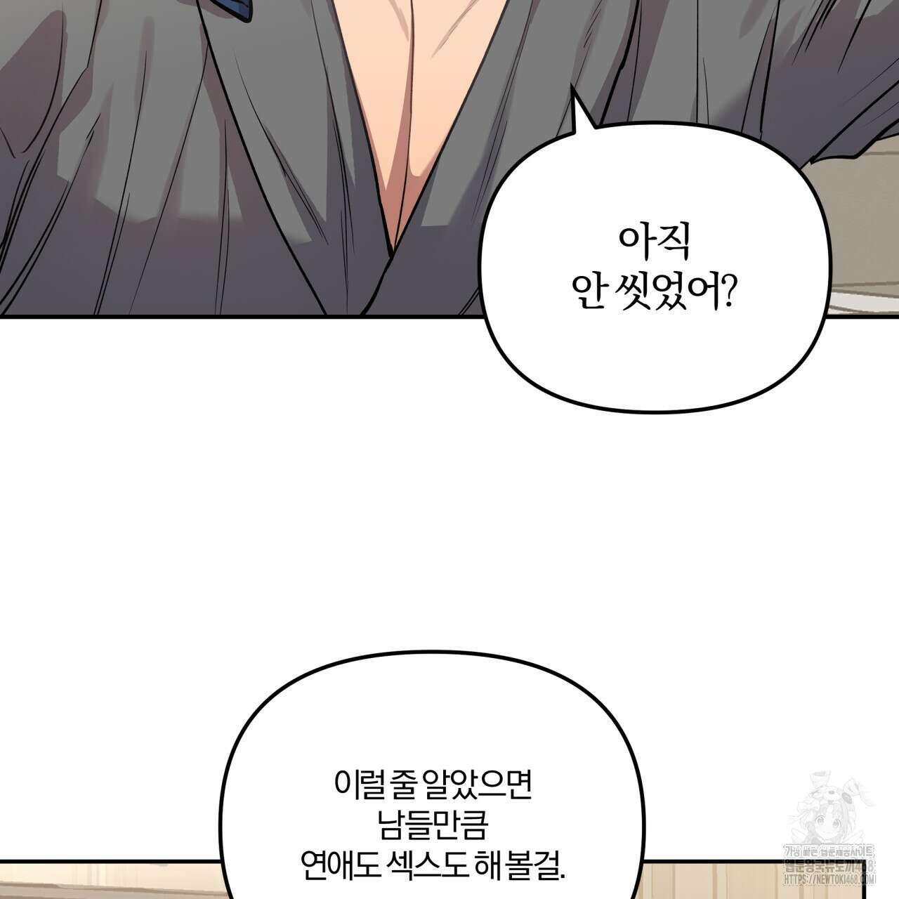 하프라인 22화 115