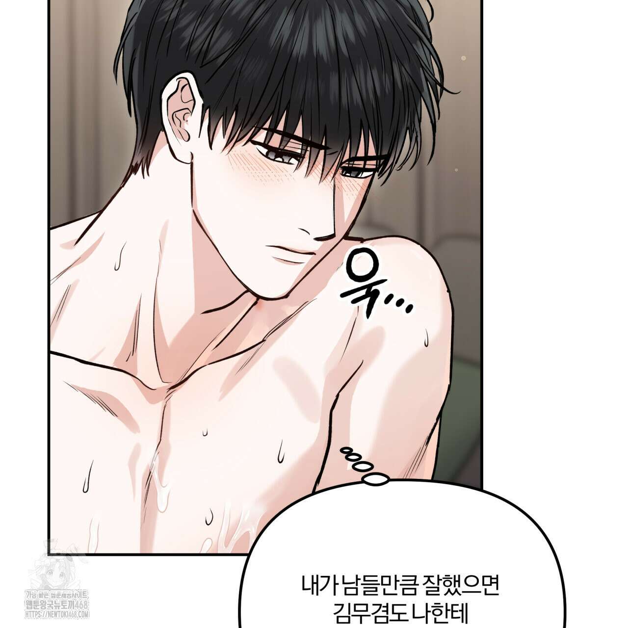 하프라인 22화 118