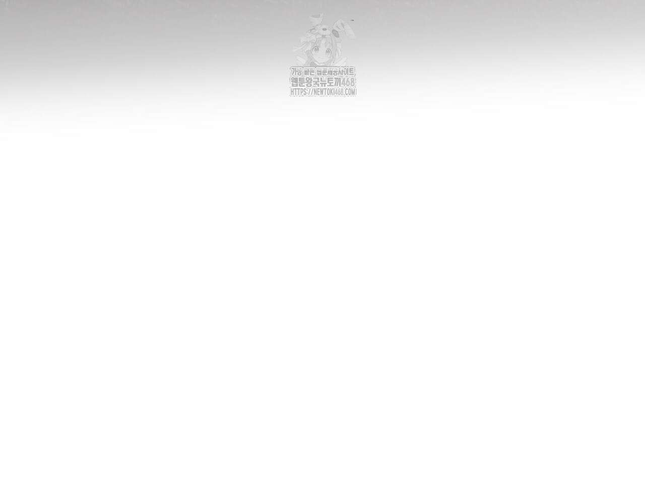 하프라인 22화 122