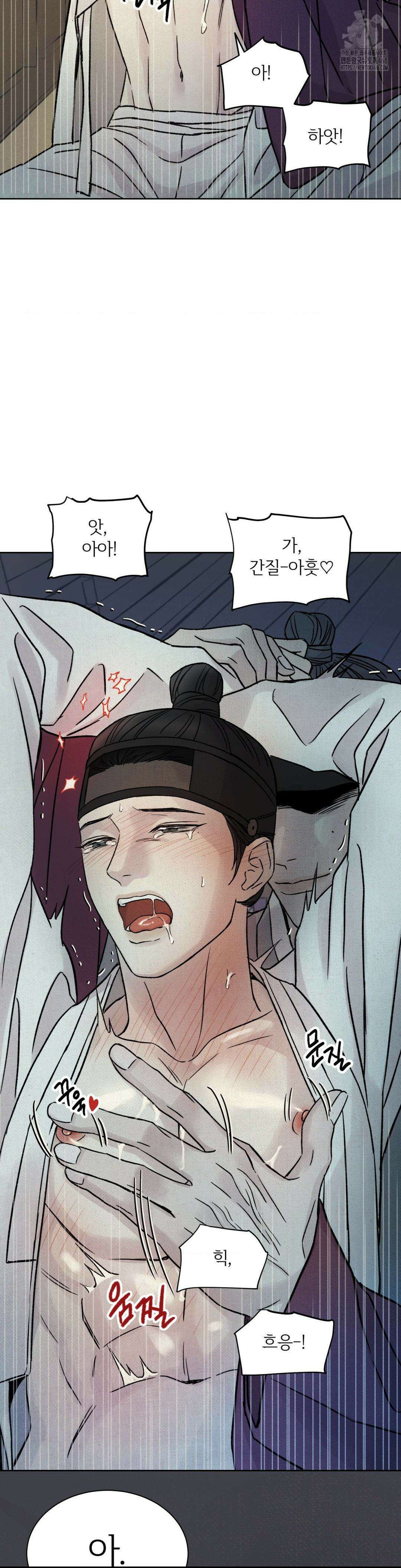 몽룡전 41화 4