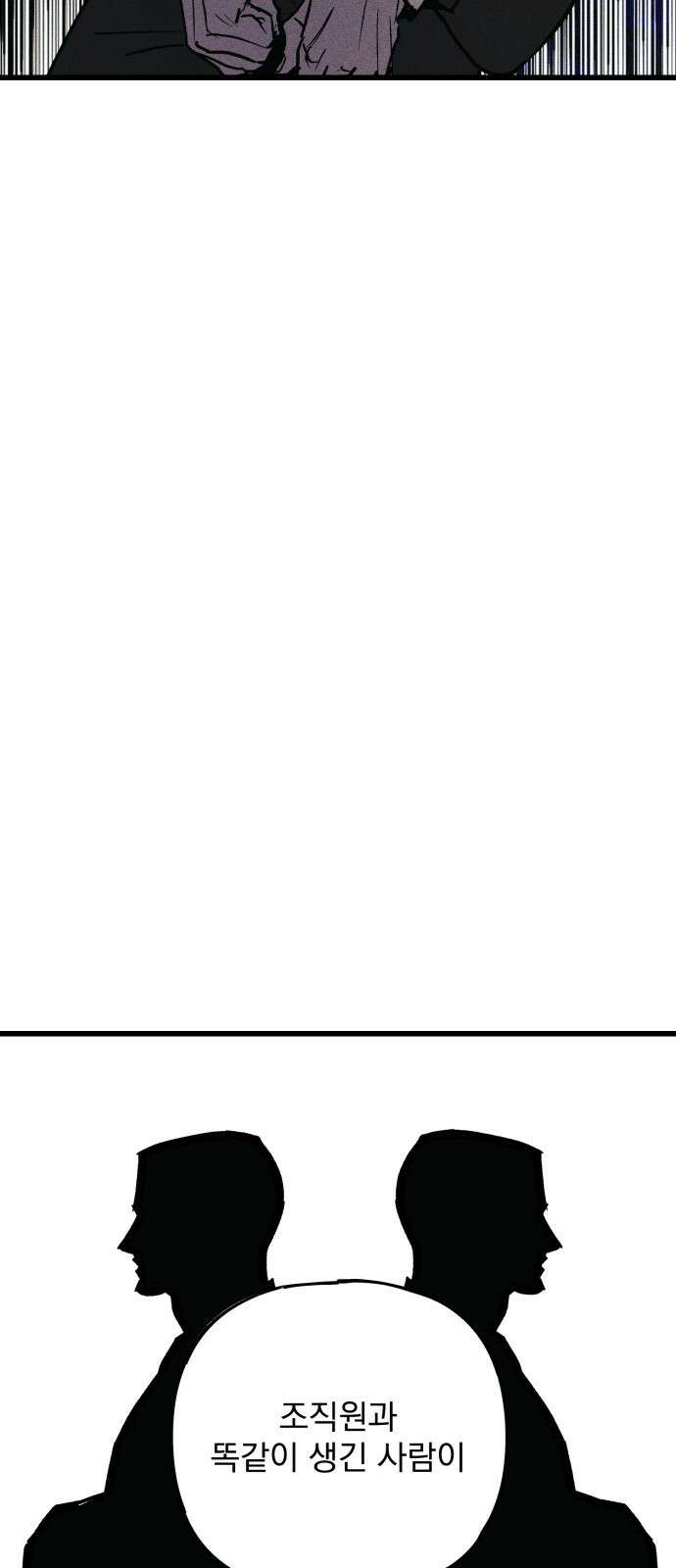 연기깡패 19화 3