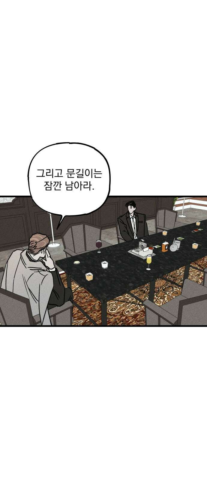 연기깡패 19화 11