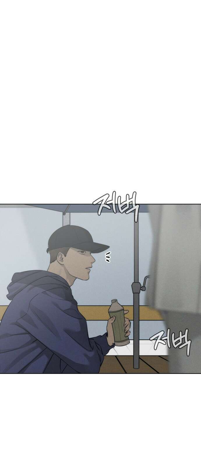 김영하 단편선 - 12화 : 이후의 이야기 14