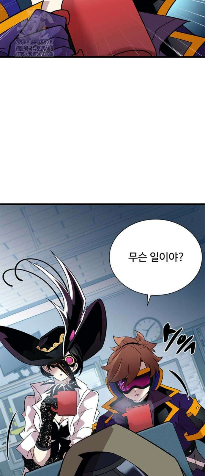 빌런투킬 191화 6