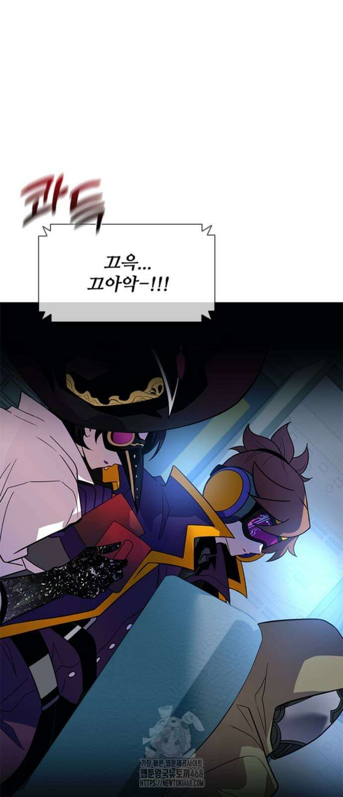 빌런투킬 191화 8