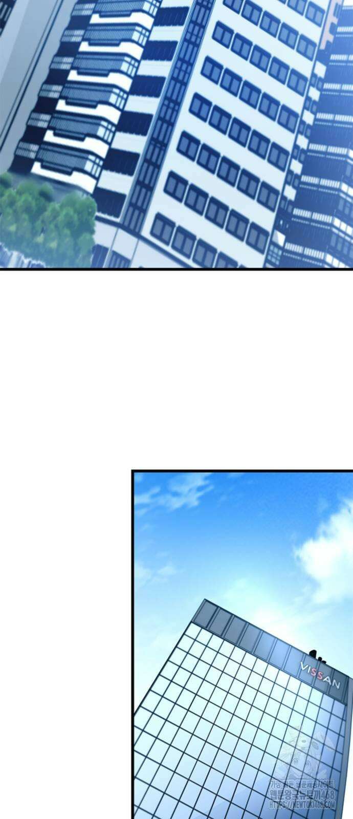 빌런투킬 191화 23