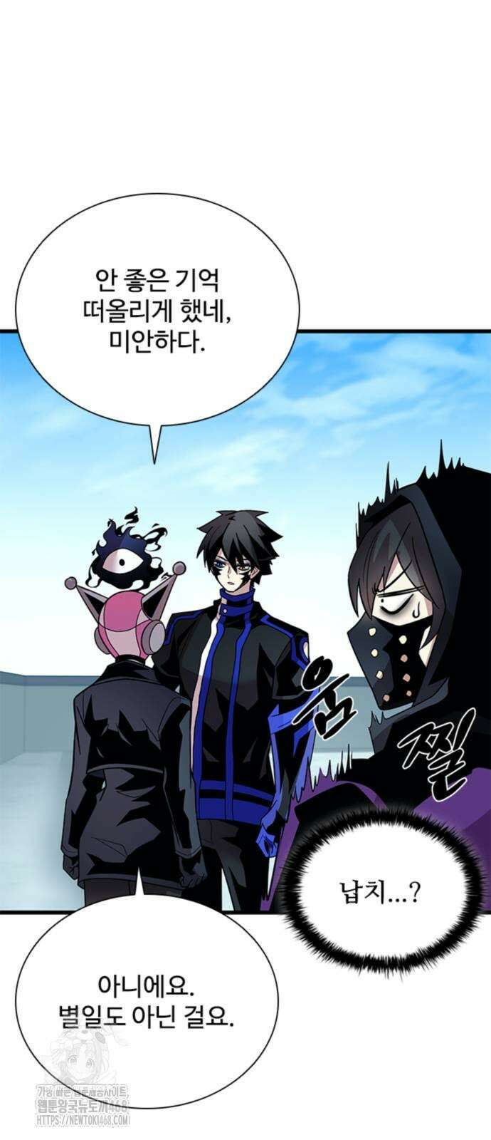 빌런투킬 191화 32
