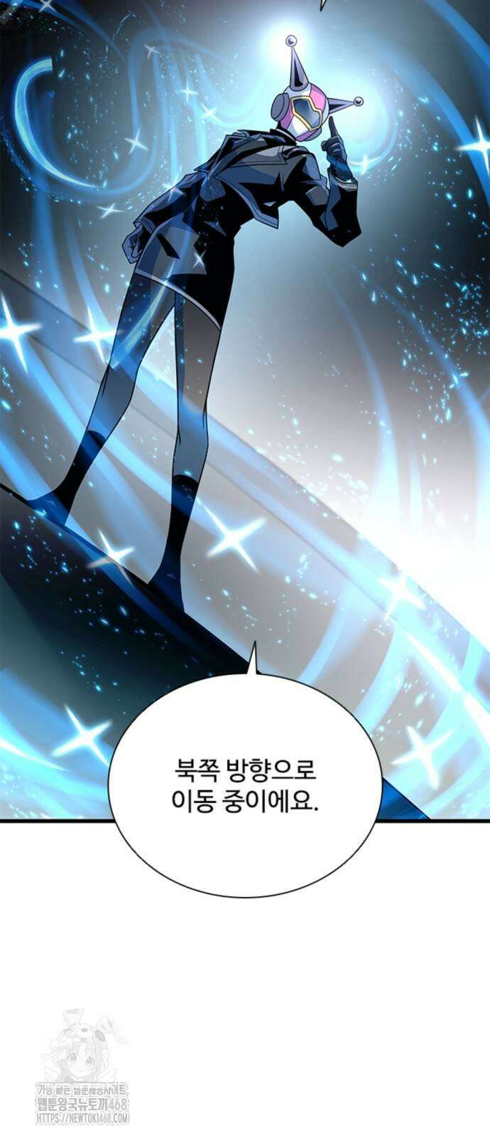 빌런투킬 191화 43