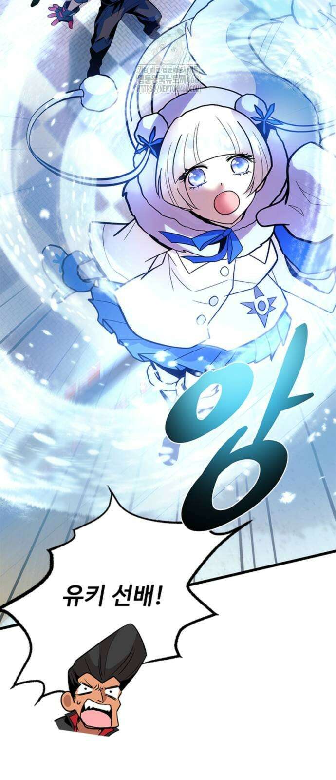빌런투킬 191화 63