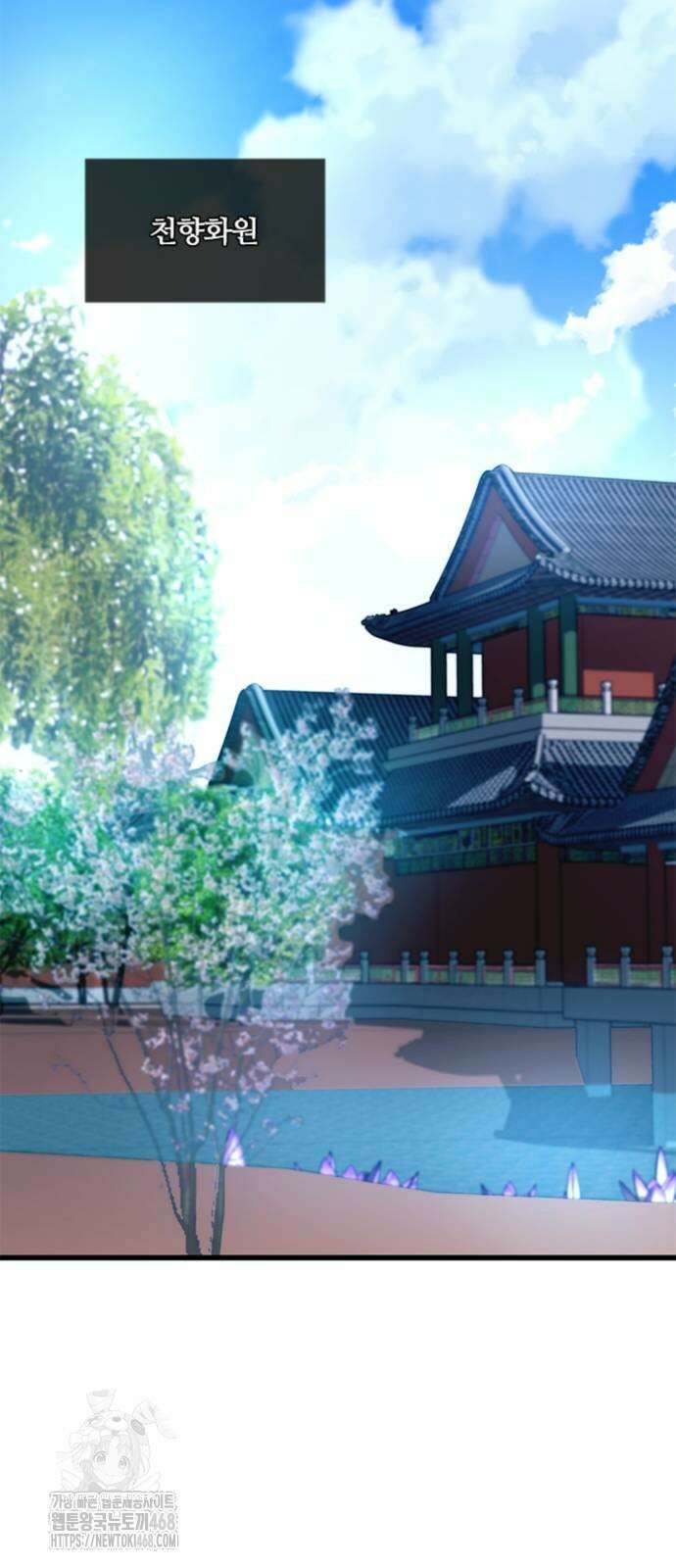 빌런투킬 191화 66