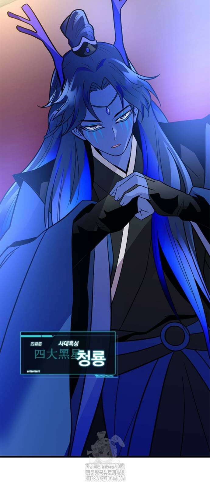 빌런투킬 191화 72