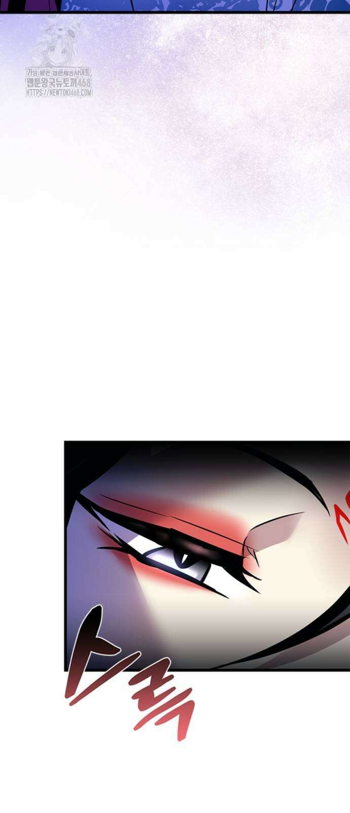 빌런투킬 191화 80