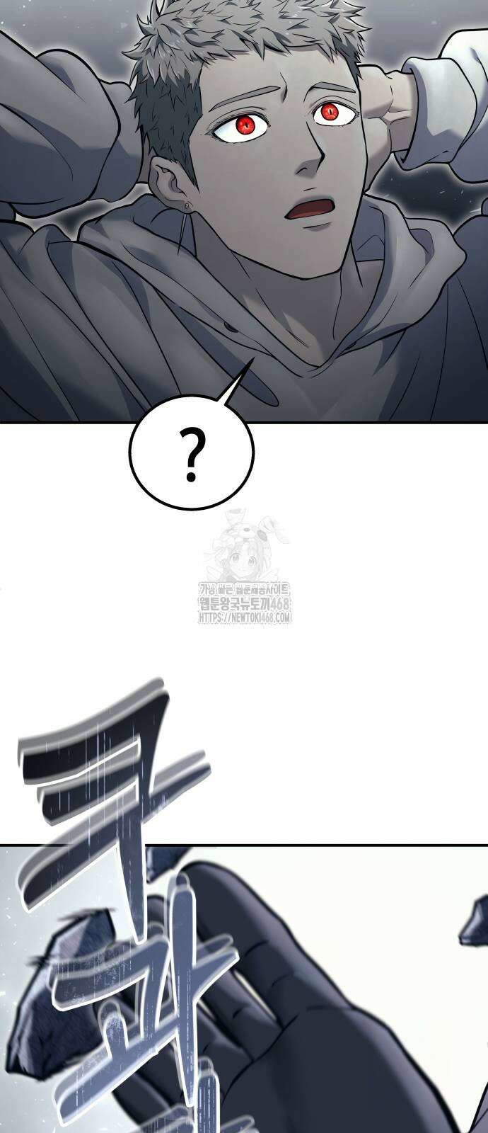 우렉 마지노 14화 6