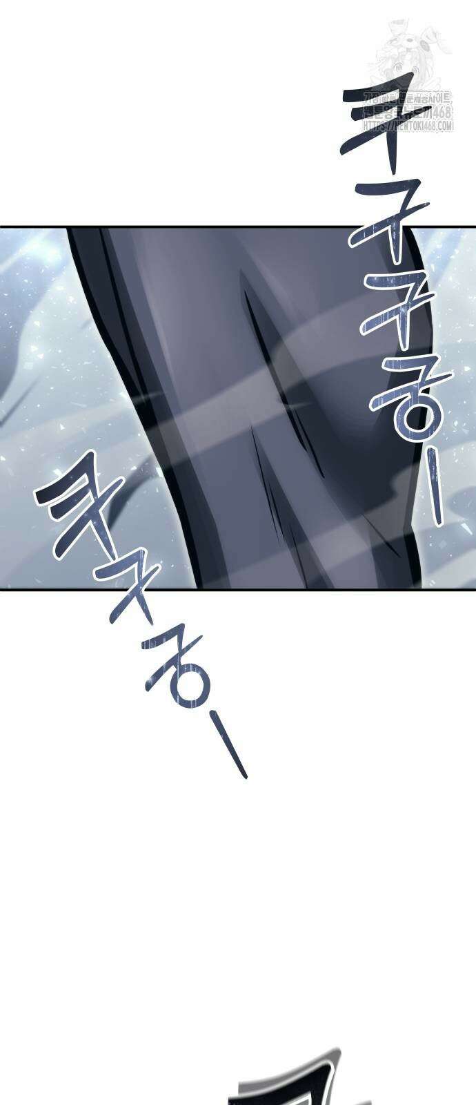 우렉 마지노 14화 9