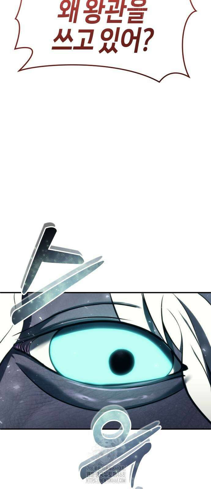 우렉 마지노 14화 19