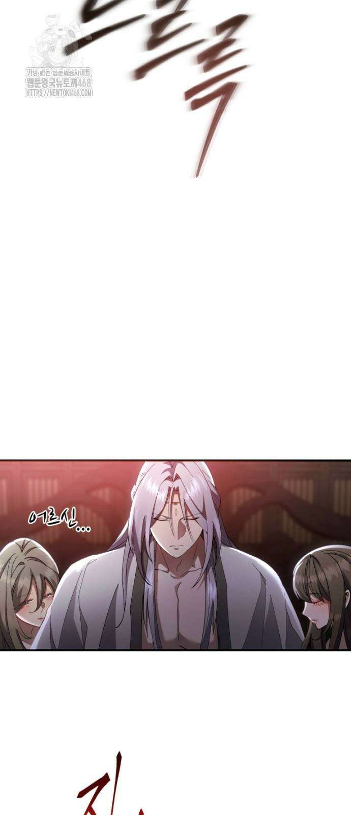 천마는 조용히 살고싶다 37화 17