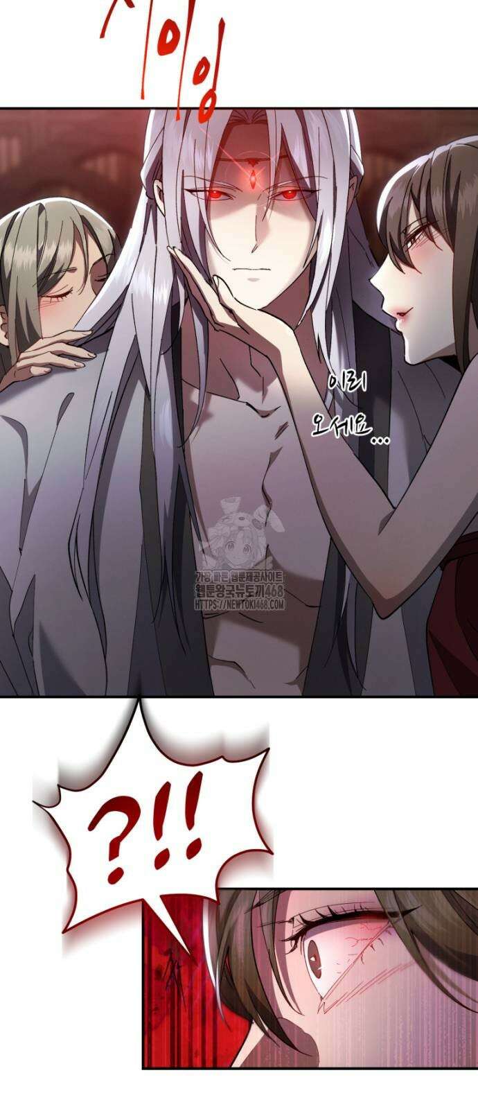 천마는 조용히 살고싶다 37화 18