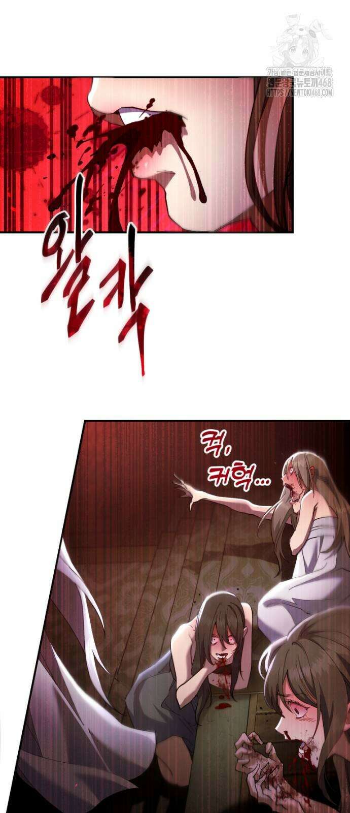 천마는 조용히 살고싶다 37화 19