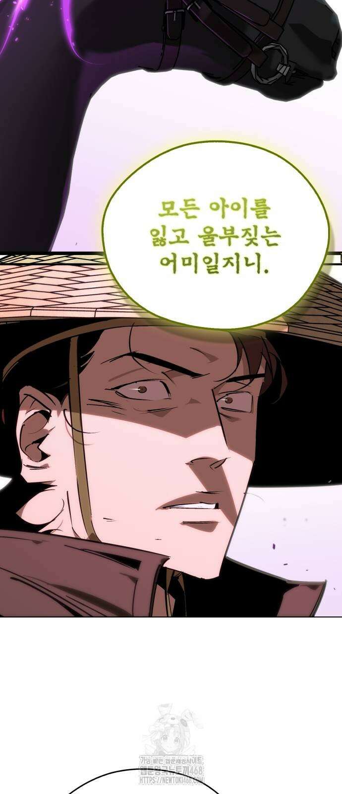 무림서부 83화 6