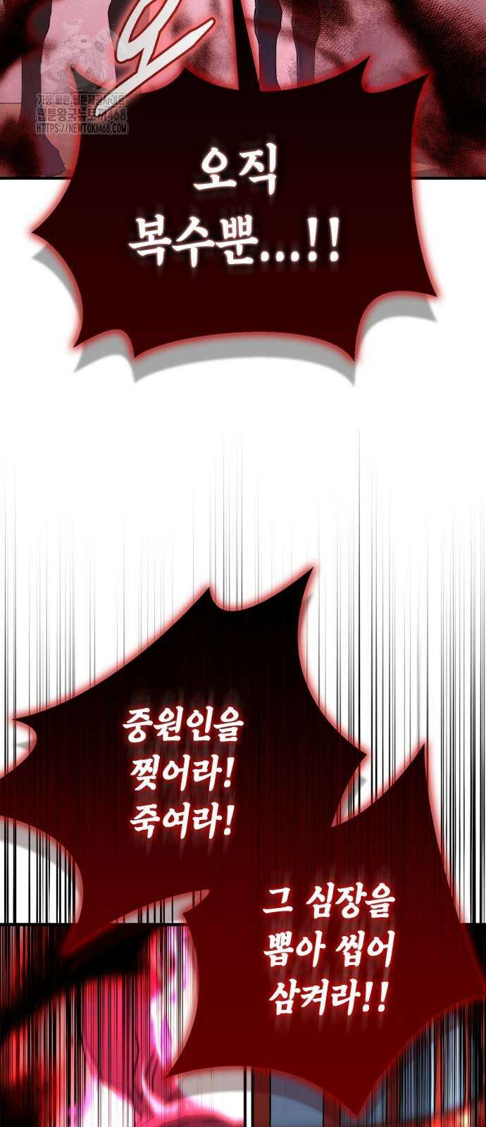 무림서부 83화 12