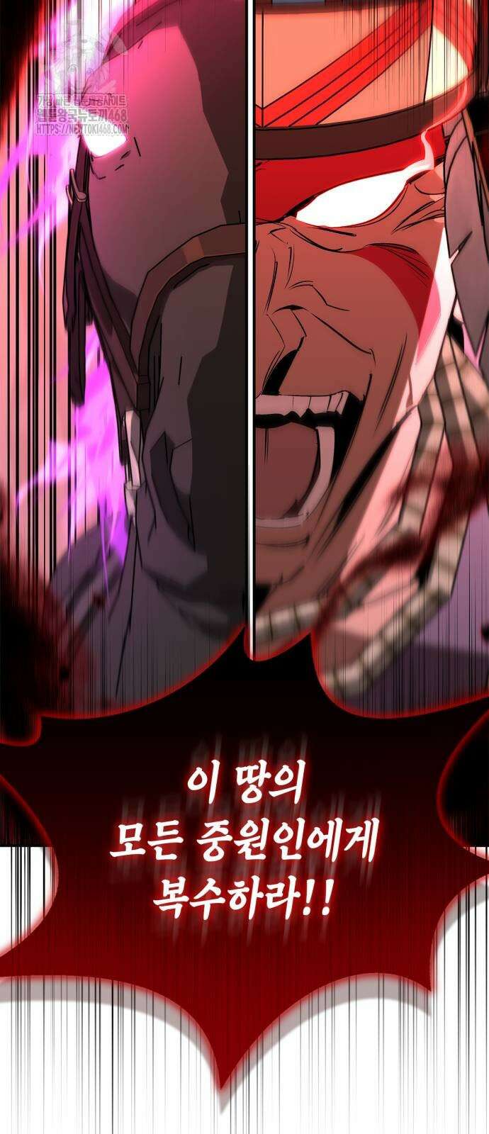 무림서부 83화 13