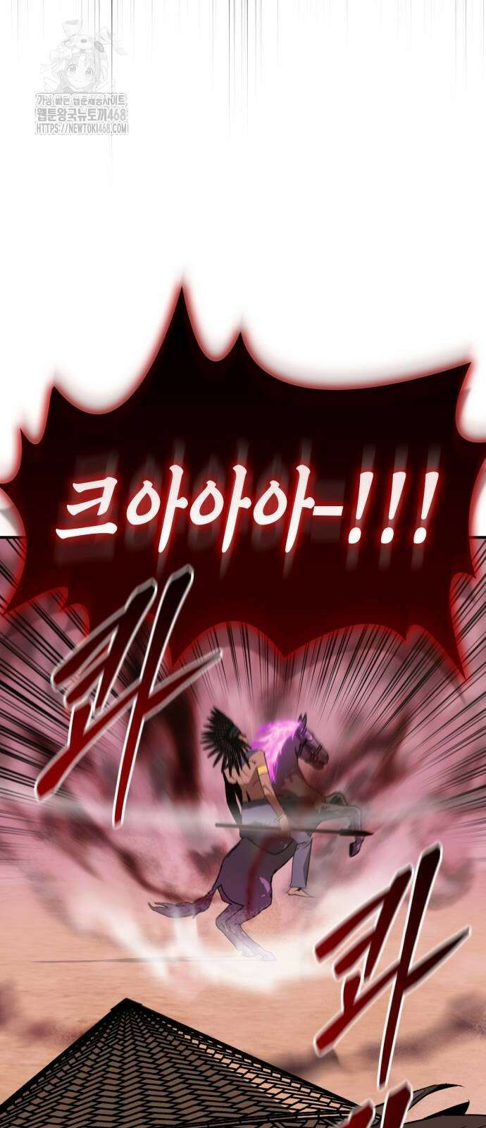 무림서부 83화 14