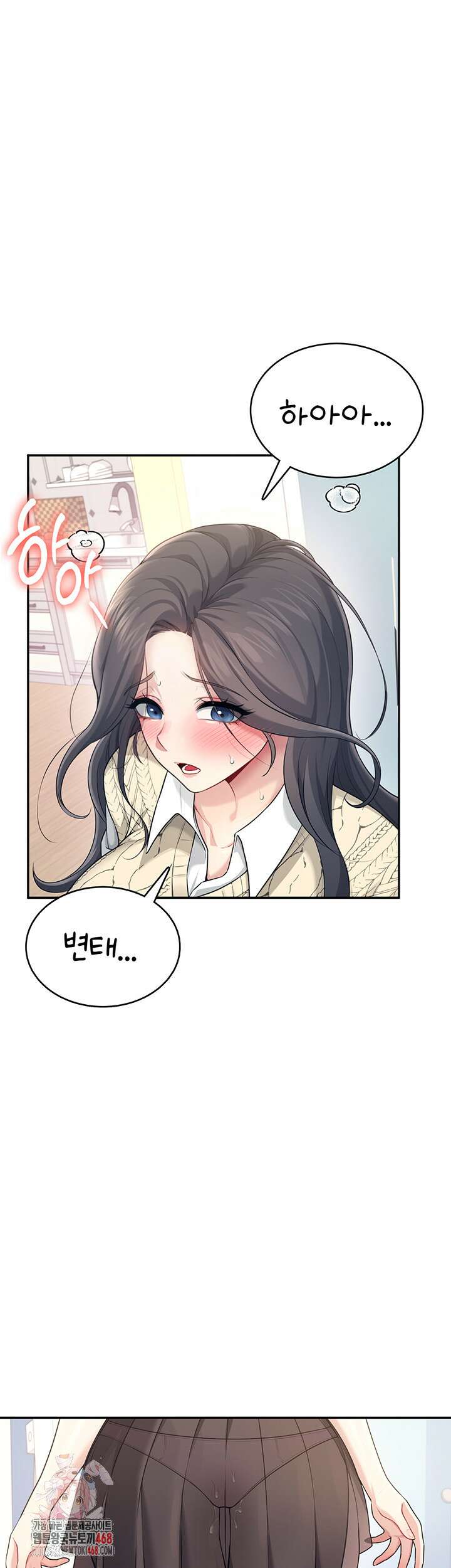 무선 연결 오나홀 27화 1