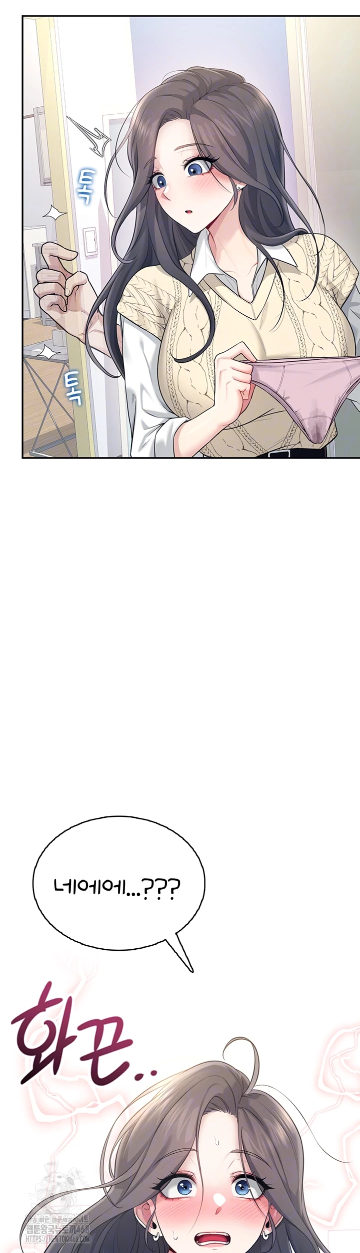 무선 연결 오나홀 27화 6