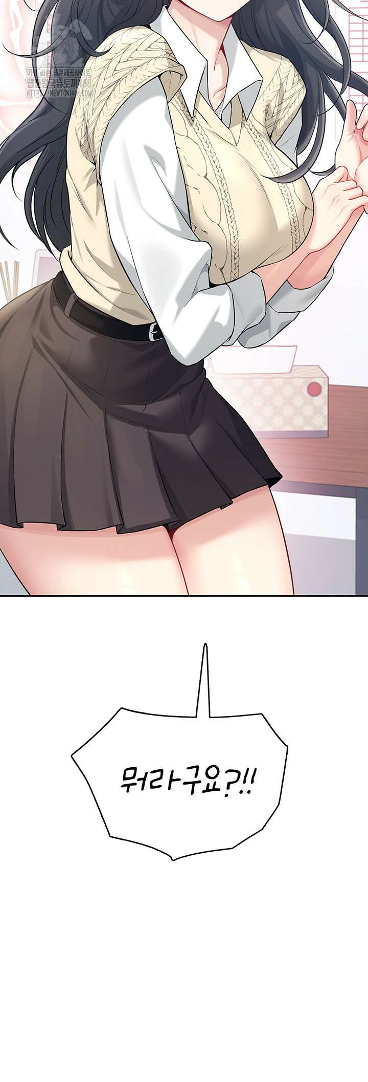 무선 연결 오나홀 27화 7