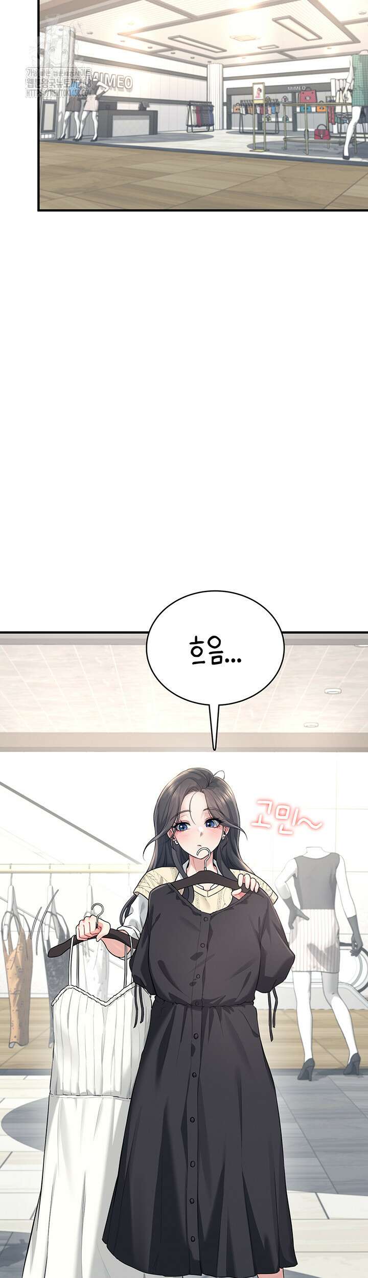 무선 연결 오나홀 27화 10