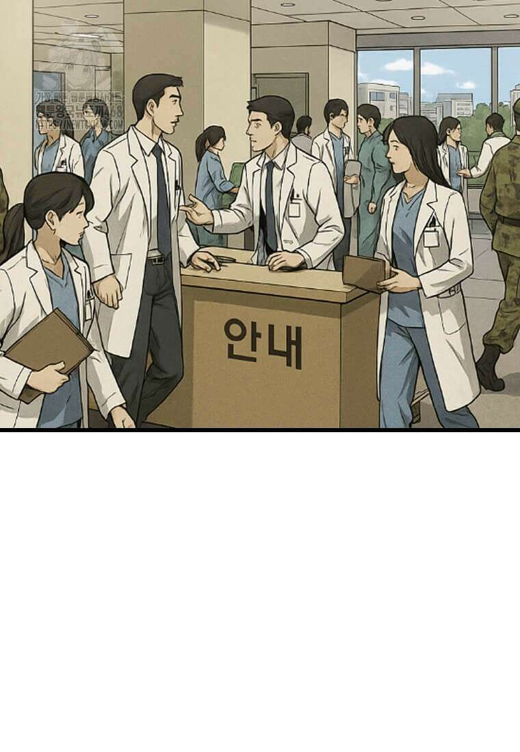 다른 세계에서 주워왔습니다 275화 31