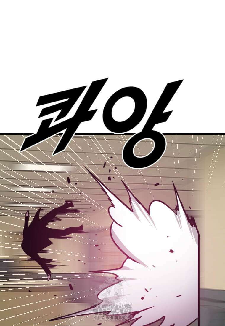 다른 세계에서 주워왔습니다 275화 71