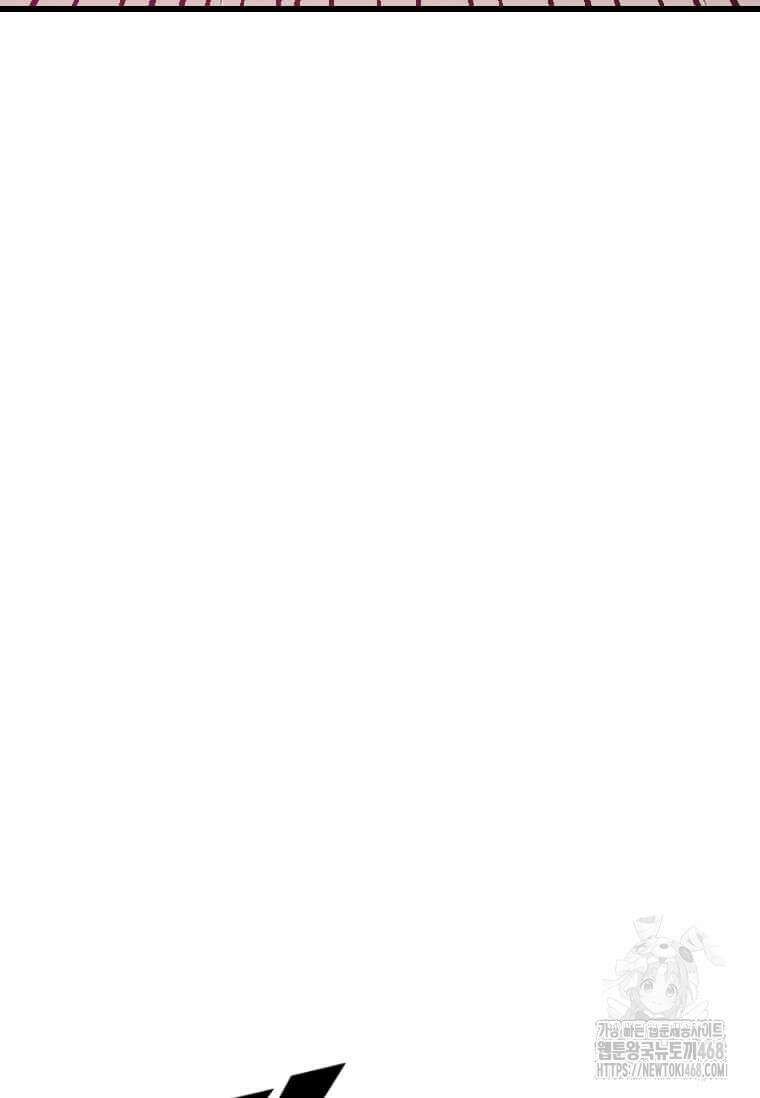 다른 세계에서 주워왔습니다 275화 77