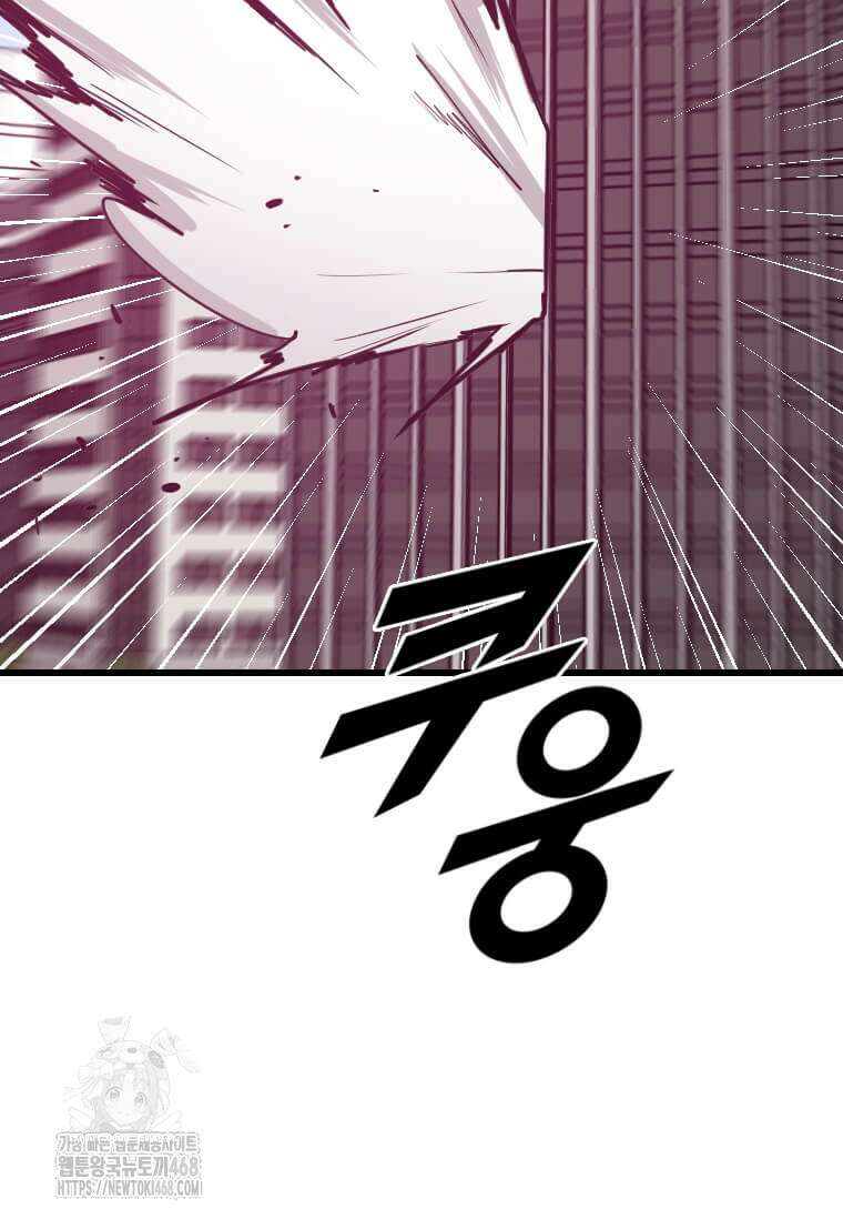 다른 세계에서 주워왔습니다 275화 79