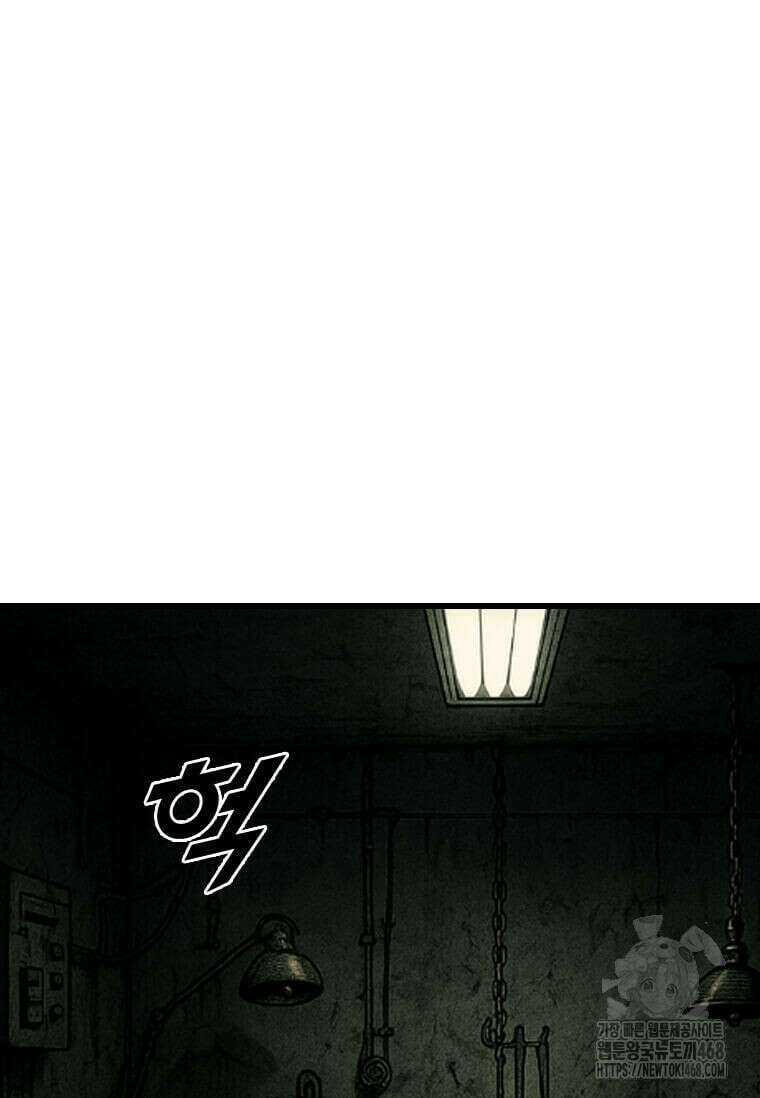 다른 세계에서 주워왔습니다 275화 80