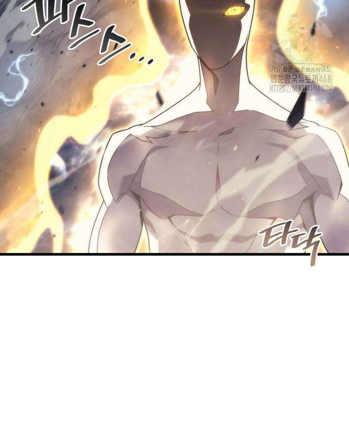 4000년 만에 귀환한 대마도사 194화 9