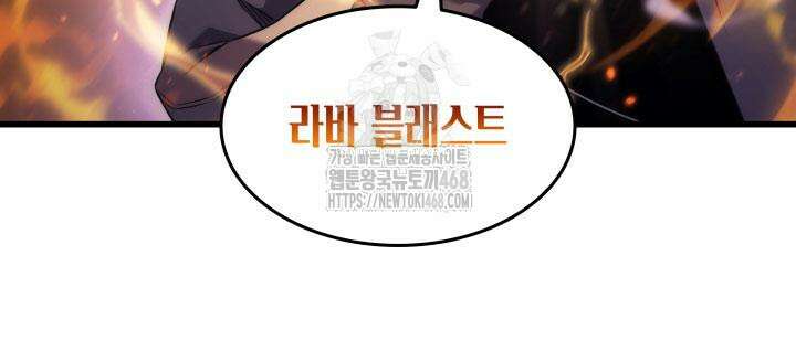 4000년 만에 귀환한 대마도사 194화 17